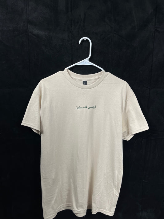 Olive Branch T-Shirt